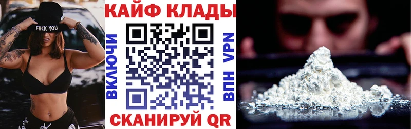 Продажа наркотиков Пласт Гашиш ОМГ ОМГ ссылки Меф мяу мяу Каннабис Alpha-PVP
