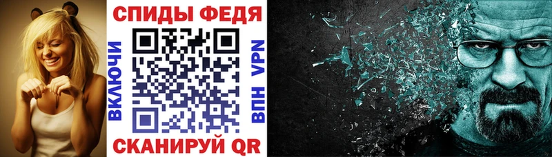 АМФЕТАМИН VHQ  мега как зайти  Пласт 