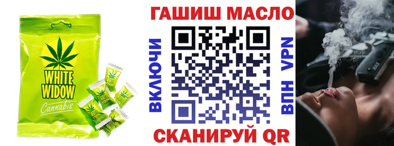 Печенье с ТГК конопля  Пласт 