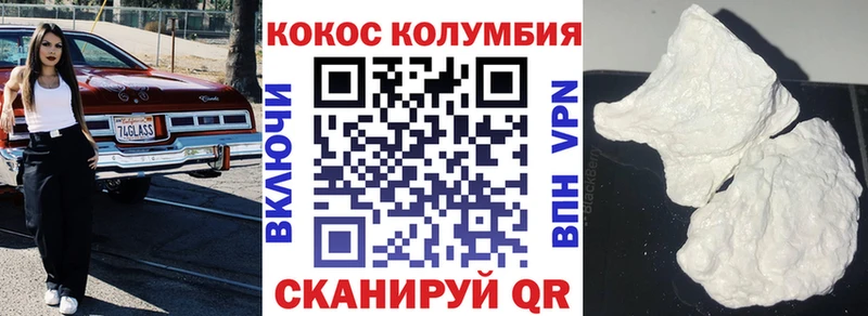 дарнет шоп  Пласт  Cocaine 99% 