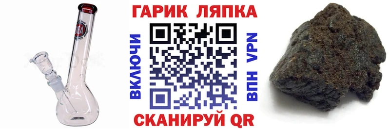 ГАШ VHQ  мориарти какой сайт  Пласт 