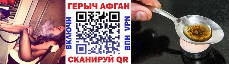 кракен ТОР  Пласт  ГЕРОИН белый 