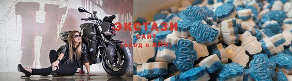 бутират Вязьма