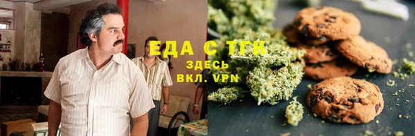 бутират Вязьма