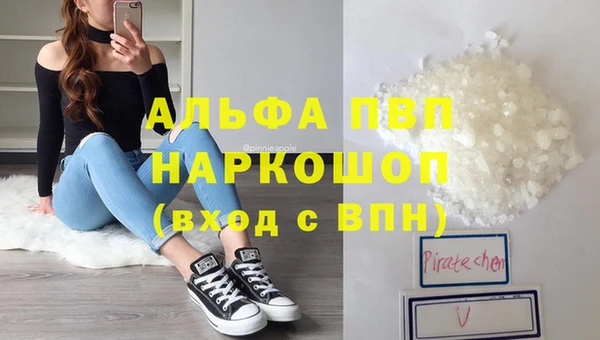 синтетический гашиш Вяземский