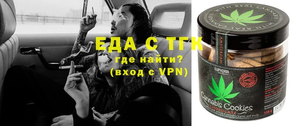 кристаллы Горняк