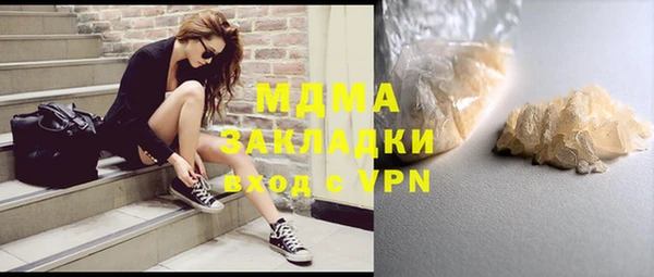 MDMA Вязники