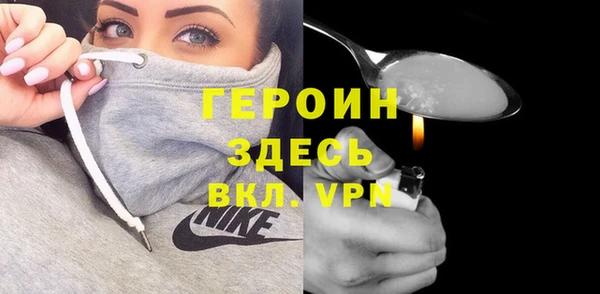 спайс Горнозаводск