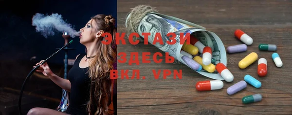 бутират Вязьма