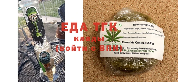 MDMA Premium VHQ Ишимбай
