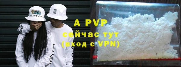синтетический гашиш Туринск