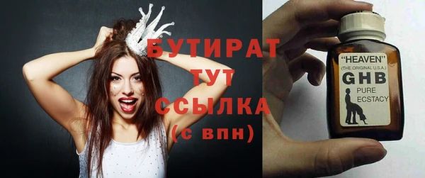 твердый Горно-Алтайск