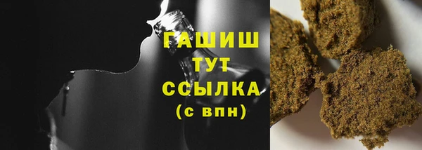 спайс Горнозаводск