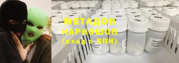 дживик Медногорск
