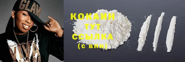 синтетический гашиш Вяземский
