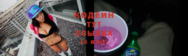 синтетический гашиш Вяземский
