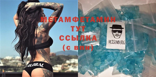 синтетический гашиш Вяземский