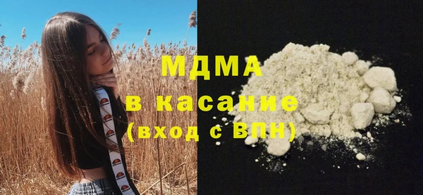 бутират Вязьма