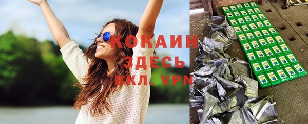 бутират Вязьма