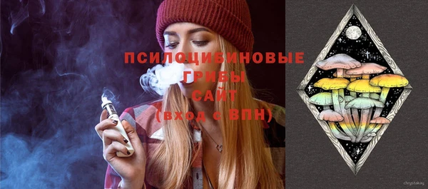 бутират Вязьма