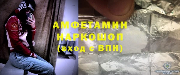 синтетический гашиш Вяземский
