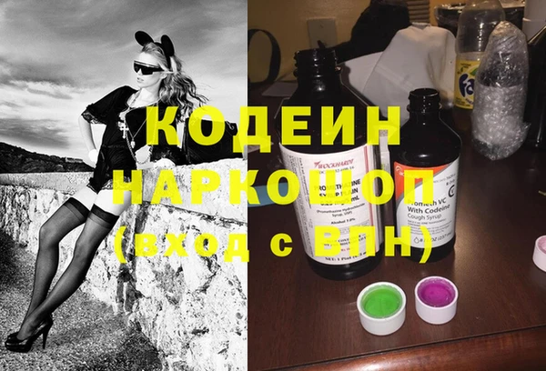 бутират Вязьма