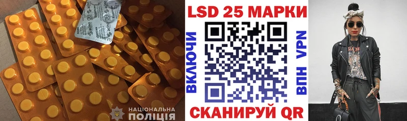 хочу наркоту  Пласт  Лсд 25 экстази ecstasy 
