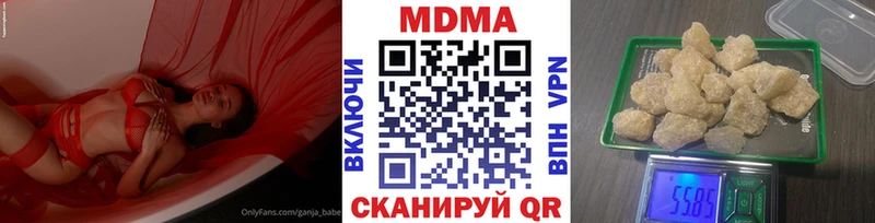 MDMA Molly  купить наркоту  Пласт 