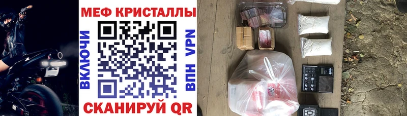 МЕФ мука  Пласт 