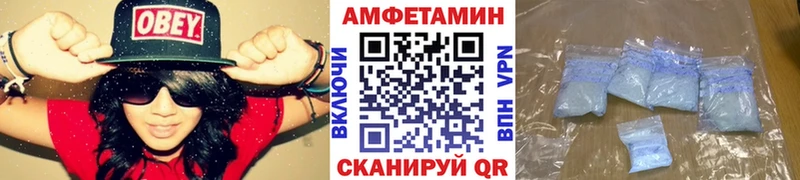 МЕТАМФЕТАМИН пудра магазин наркотиков Пласт