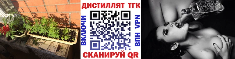 Дистиллят ТГК вейп с тгк  Пласт 